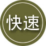 端州区24小时道路救援