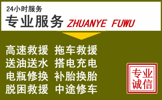 新能源汽车保有量攀升，端州区道路救援行业未来发展新趋势解析